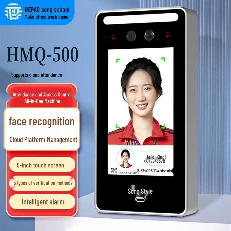 GEPAD HMQ-500 Smart Facial Recognition & Fingerprint Time Clock