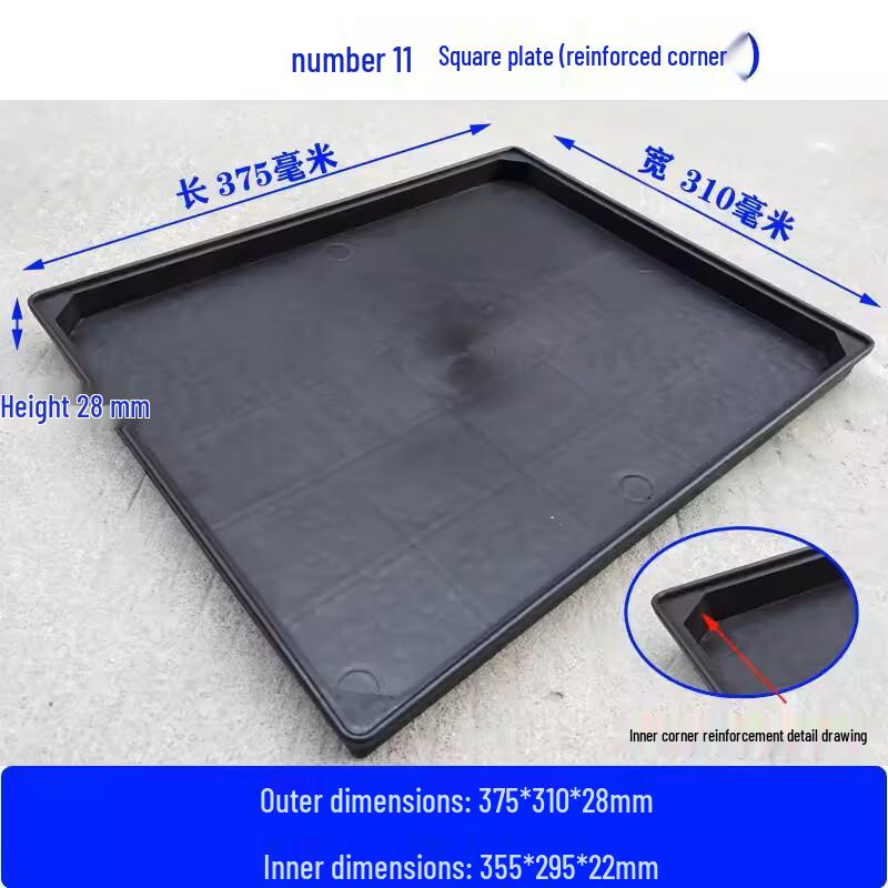 Thickened Anti-static Plastic Square Tray