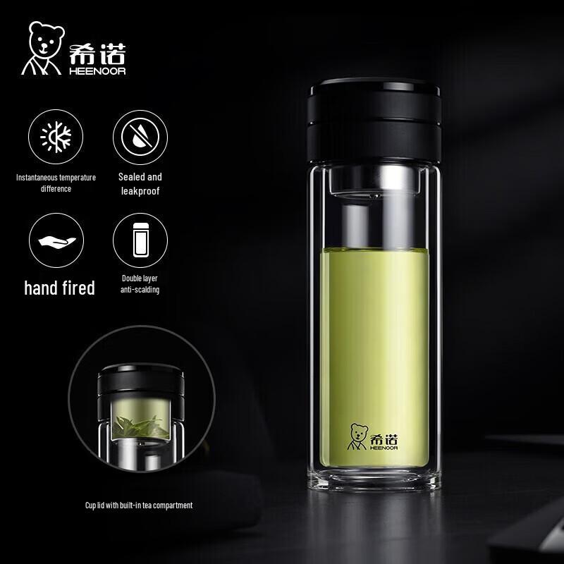 HEENOOR Double-Layer Tea Infuser Glass Bottle