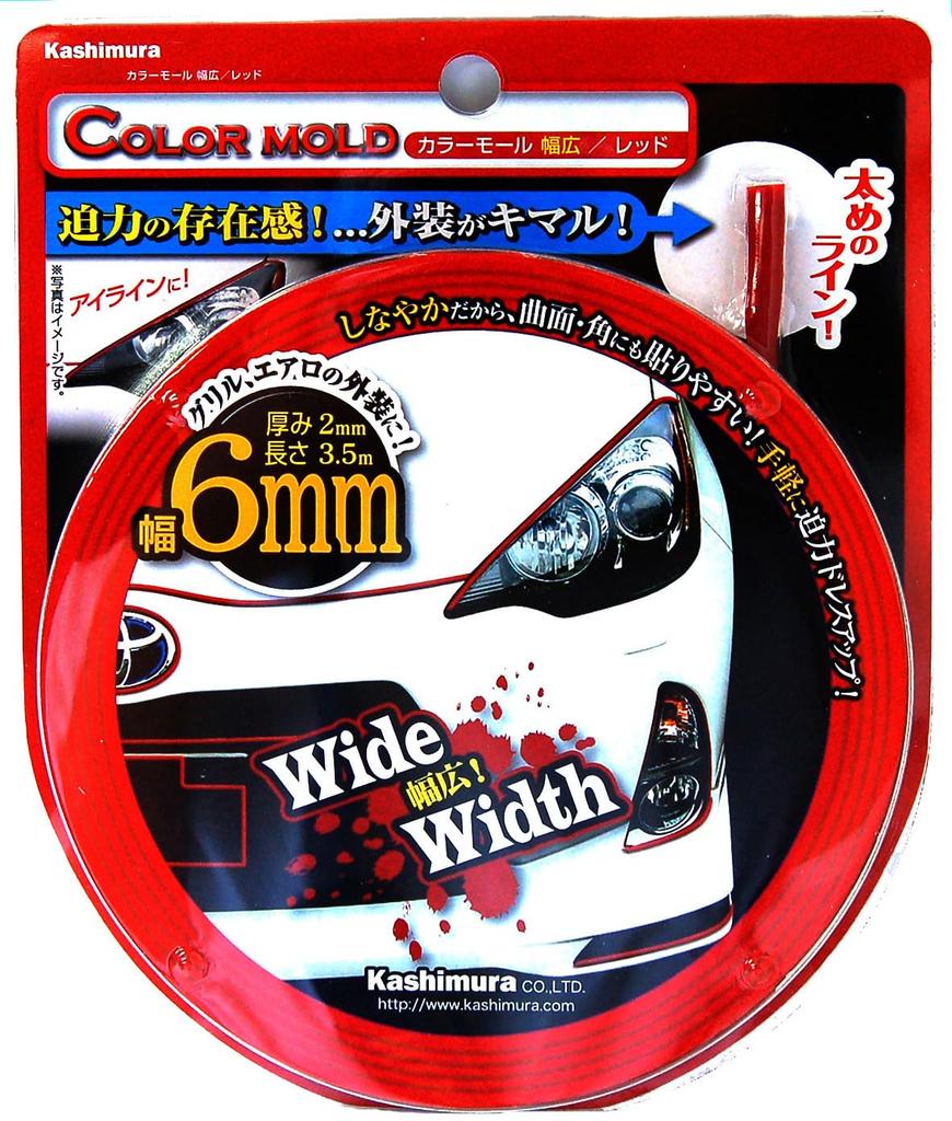 Kashimura NKS-95 Door Mall, Exterior Wide, 0.2 inch (6 mm), Red, General Purpose, Line Mall, Edge Mall, Dress Up Mall