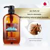 Dieyin Hydrating Oil Control Shampoo Set