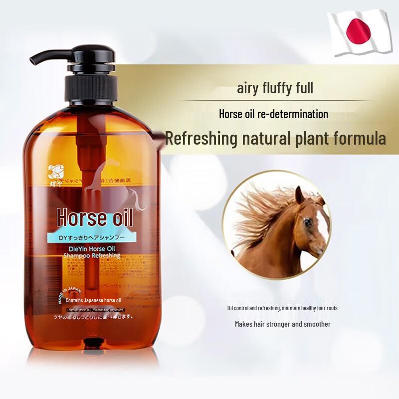 Dieyin Hydrating Oil Control Shampoo Set