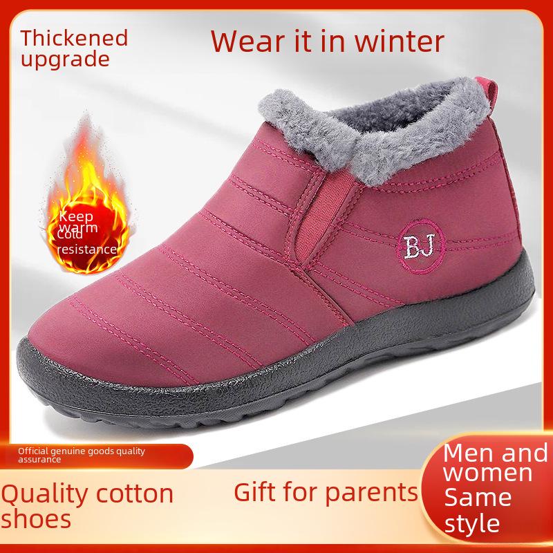 Botas de nieve de invierno para mujer, zapatos cálidos y de terciopelo para mujeres de mediana edad y mayores. Zapatos de algodón para el comercio transfronterizo.