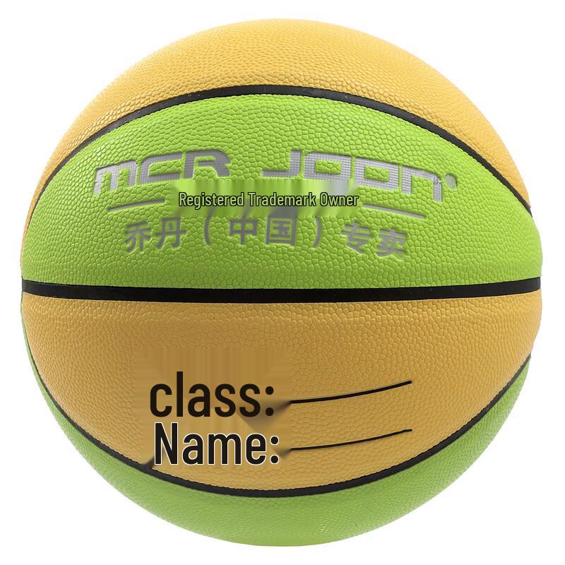 SHXI Training Basketball