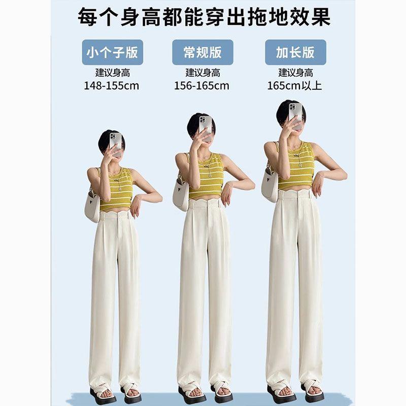Summer Narrow Wide-leg Pants Women's New Thin Small High-waisted Pants Drape Straight Ice Silk Suit Pants