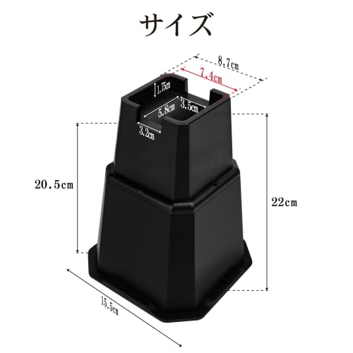 Easily adjust the height of your kotatsu, table, or bed with these extension legs. These table legs also work with furniture, refrigerators, washing m