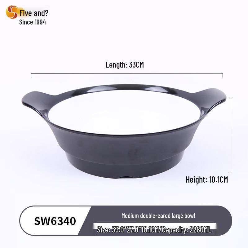 Wuhua Trendy Double-Handled Melamine Soup Bowl