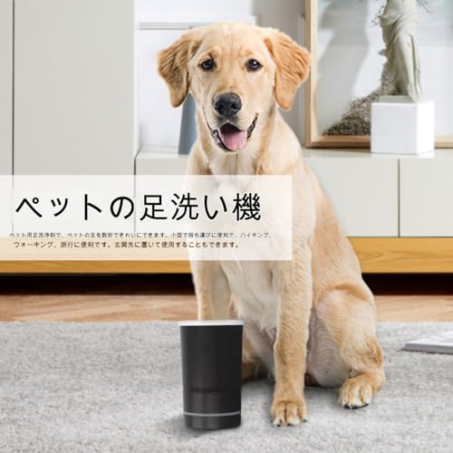 Portable Dog Paw Cleaner with Durable Brush for Small and Medium Dogs and Cats, USB Rechargeable, Lightweight Design