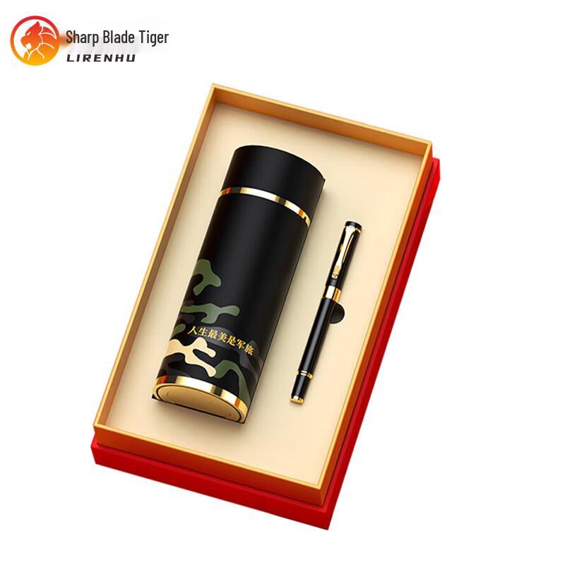 Blade Tiger Retirement Commemorative Gift Set