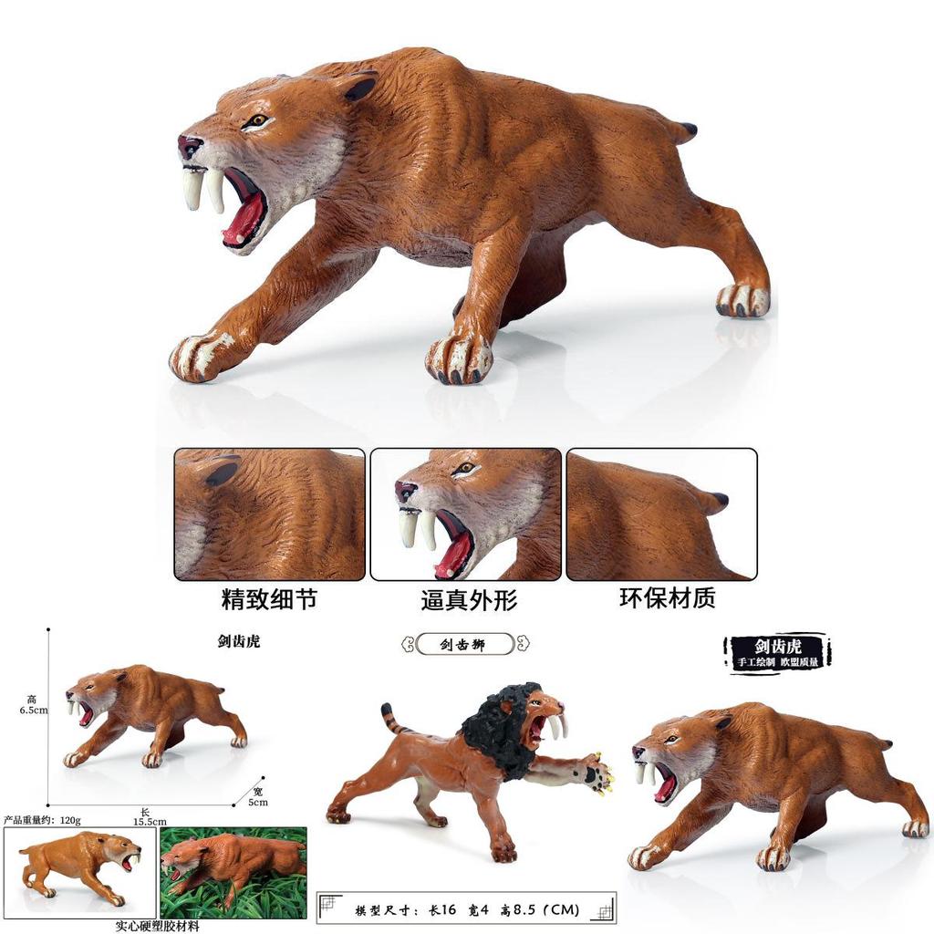 Machairodus Prehistoric Figurine With Static Display For Tiger Enthusiasts