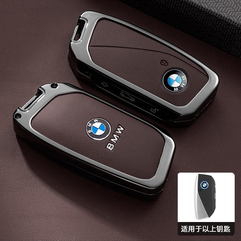 Metal Leather Car Remote Smart Key Case Cover Shell Bag For BMW 7 Series G70 G09 XM U06 G81 M3 2023 i7 X7 G07 LCI iX I20 X1 U1 bzdf48