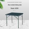 Huahengzhen Outdoor Folding Table