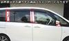 BRIGHTZ Finish Stainless Steel Pillar Panels for Toyota Serena C26 with Visor Compatible with and NC26 Ultra-Mirror (12-Piece Set) (PIL-SIL-233) -