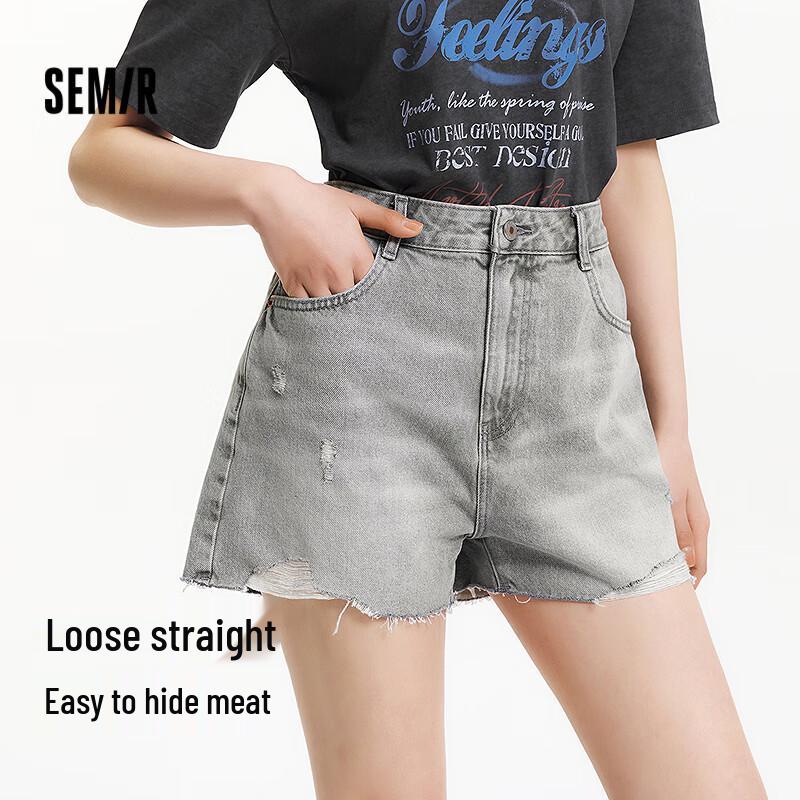 

Женские джинсовые шорты Semir свободного кроя с необработанным краем 27