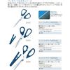 Clover patchwork scissors 170 17cm 36-663