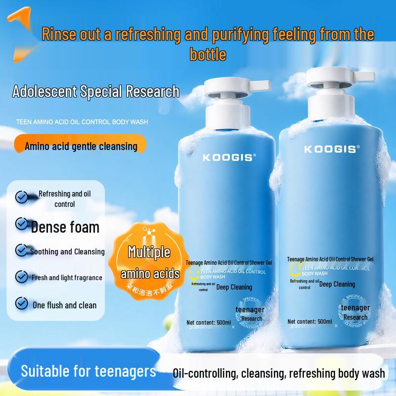 KOOGIS Amino Acid Teenager Shower Gel