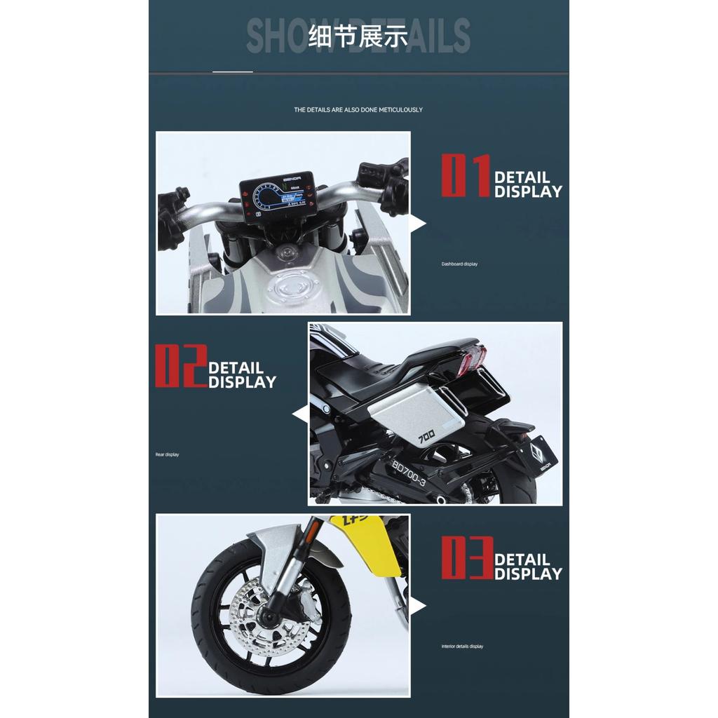 1/12 BENDA LFS700 Diecast Motorcycle Model Toy Replica with Sound & Light Birthday Gift Christmas Gift Collection Bike