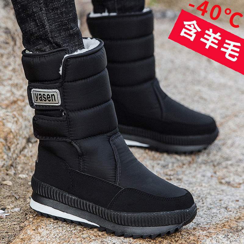 Winter Thickened Snow Boots Men's Medium Tube Velvet Warm High-top Long Boots Waterproof and Non-slip Large Size Non-slip Cotton Shoes