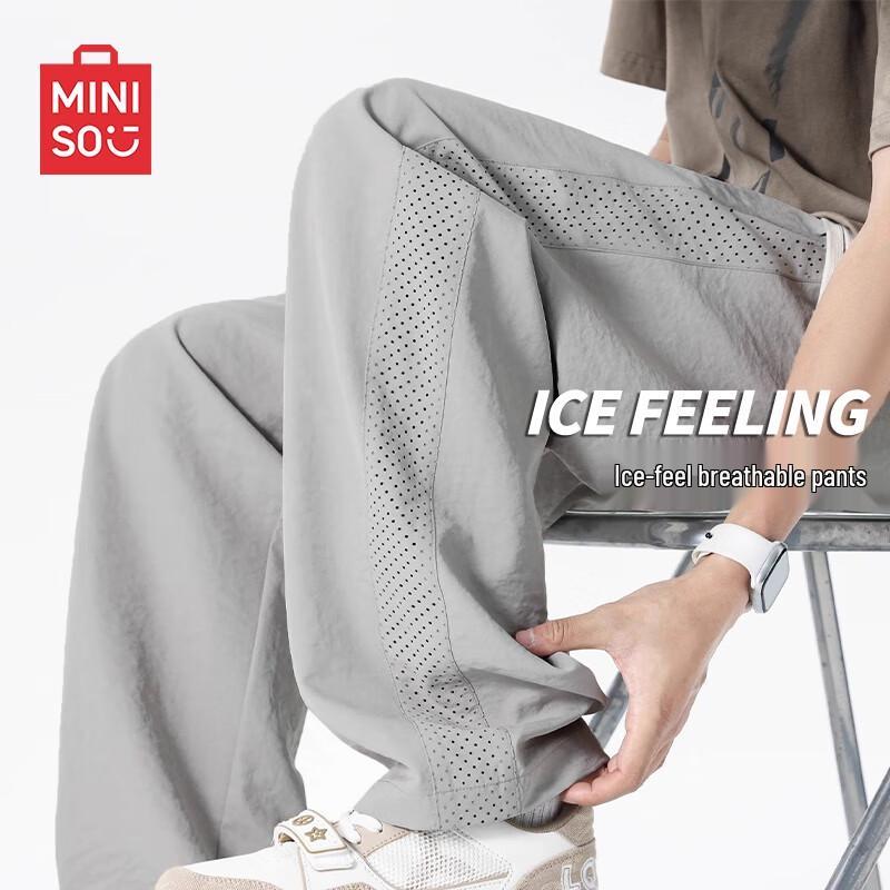 MINISO Men's Summer Ice Silk Straight-Leg Casual Pants