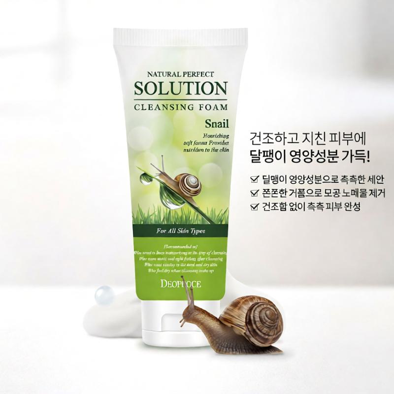 [DEOPROCE] Perfect Solution Cleansing Foam Snail 170g