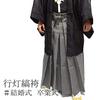 Kimono Hakama Striped Size 5 [HESAKA Store] Men's / (91cm)