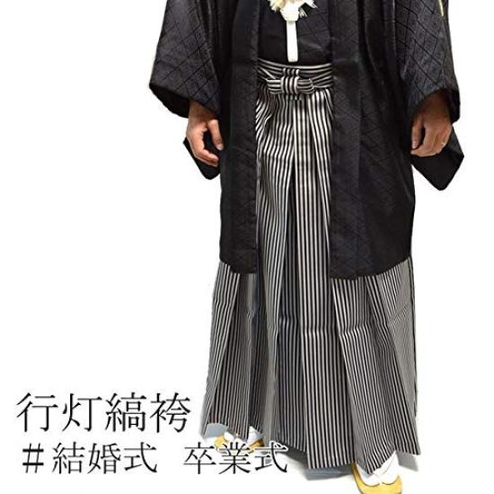 Kimono Hakama Striped Size 5 [HESAKA Store] Men's / (91cm)