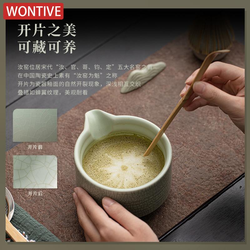 Japanese Matcha Tea Set Ru Kiln Cracking Ceramic Matcha Bowl with Spout Tea Whisk Baibenli 2/4/5/8-Piece Tea Making Tool Set
