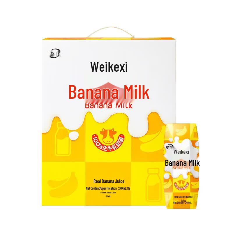 Yili Weikezi Banana Milk Drink