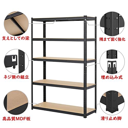 Yaheetech Steel Kitchen Rack, 5-Tier, 120cm Wide, 45cm Deep, 180cm High, Includes Gloves, Adjustable Height, Freely Combinable Storage Shelving, Stain