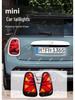 LED Union Jack Tail Lights for BMW MINI R56/R57 (2001-2006)