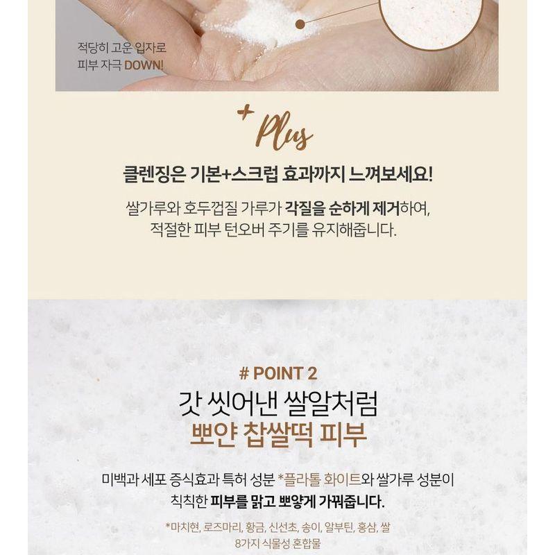 papa recipe - Blemish Enzyme Powder Cleanser