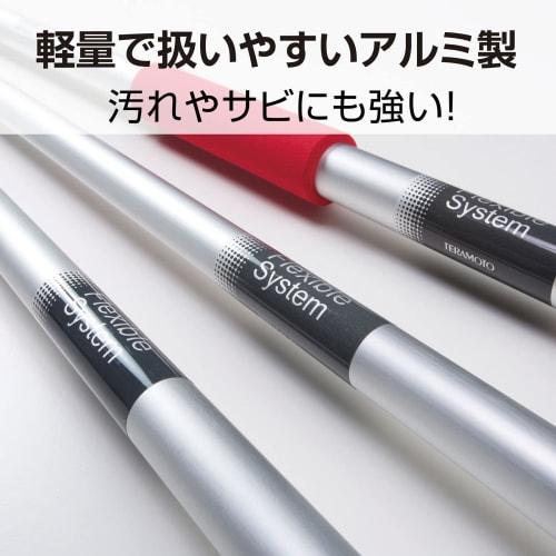 TERAMOTO FX Handle, Aluminum Telescopic Handle, Red