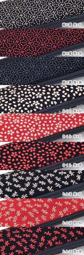 prayer bead pouch with a Japanese Made in Zippered Ideal for storing prayer beads and Buddhist altar leaf pattern x Inden-style (pen case-style)