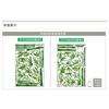 Removable Green Bamboo Forest Depths Wall Sticker Creative Chinese Style DIY Tree Home Decor Decals