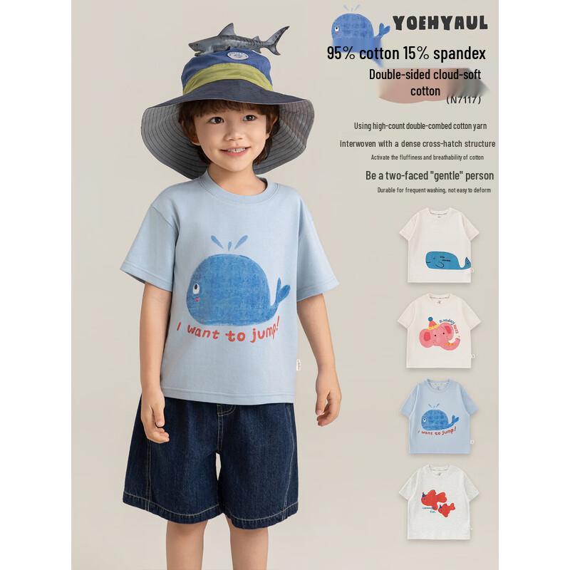 YouYou Boys' 10A Antibacterial Cute Pet Print Short-Sleeve T-Shirt