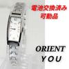 [USED] Orient You Working F-11 Women's Quartz Battery Replaced Wristwatch Japan Import