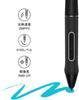 HUION PW517 Pen for Graphic Tablets and Pen Tablets, No Charging Required, Compatible with KD200, INSPIROY DIAL 2, G930L, Kamvas 12, Kamvas 13,