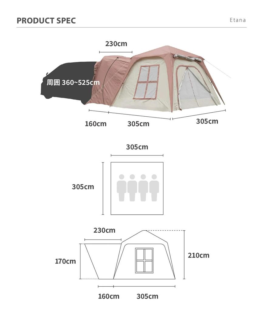 Cort lateral auto pentru camping, 2 până la 4 persoane, Etana 3WAY, instalare ușoară, cu o singură atingere, Etana S'more (Corpul cortului)