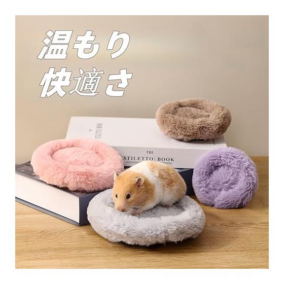 Hamster Bed Bird Parakeet Squirrel Sugar Glider Pet Small Animal House House Shed Bed Hideaway Home Cushion Brown Fluffy Fluffy Diameter 14cm