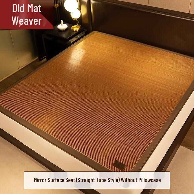 Lao Xijiang Double-Sided Bamboo Cooling Mat
