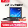 Accessoires pour ordinateur – Commutateurs KVM