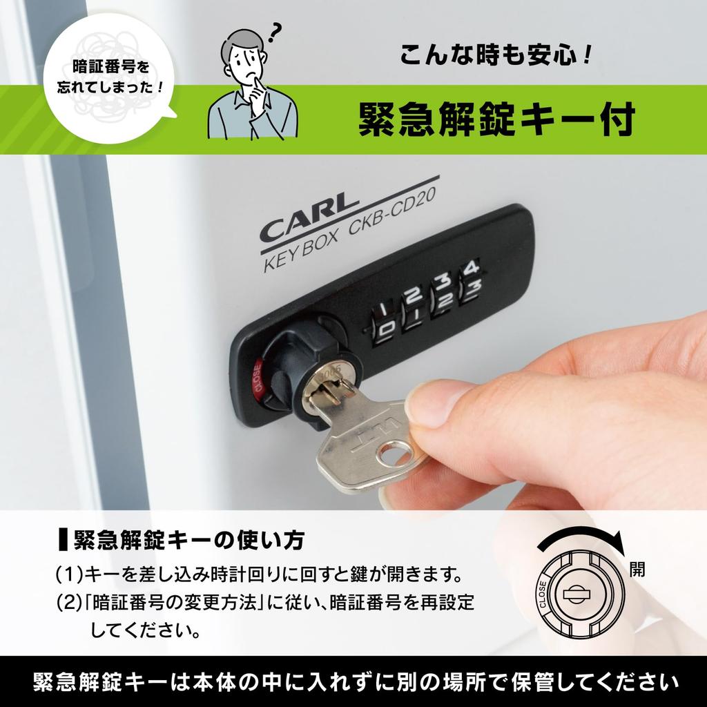 Carl Office Key Combination Holds 40 Key Key PIN Box, Lock, Keys, Case, Management, Wall-Mounted, Code, CKB-CD40