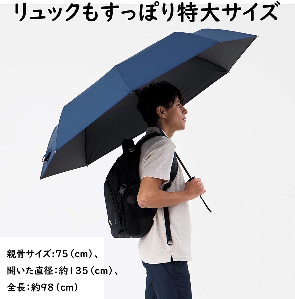 Mabu Umbrella Long Umbrella Large Size Diameter 135cm Ribs 75cm Water Repellent Lightweight Durable Stylish EX Large Multi 75 Hane Navy 8 Ribs 280g