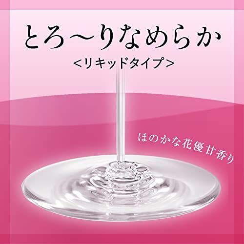 Sofina Beauty Serum Makeup Remover Gel for Dry Skin 155g