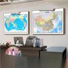 Framed World & China Wall Map with Magnetic Feature
