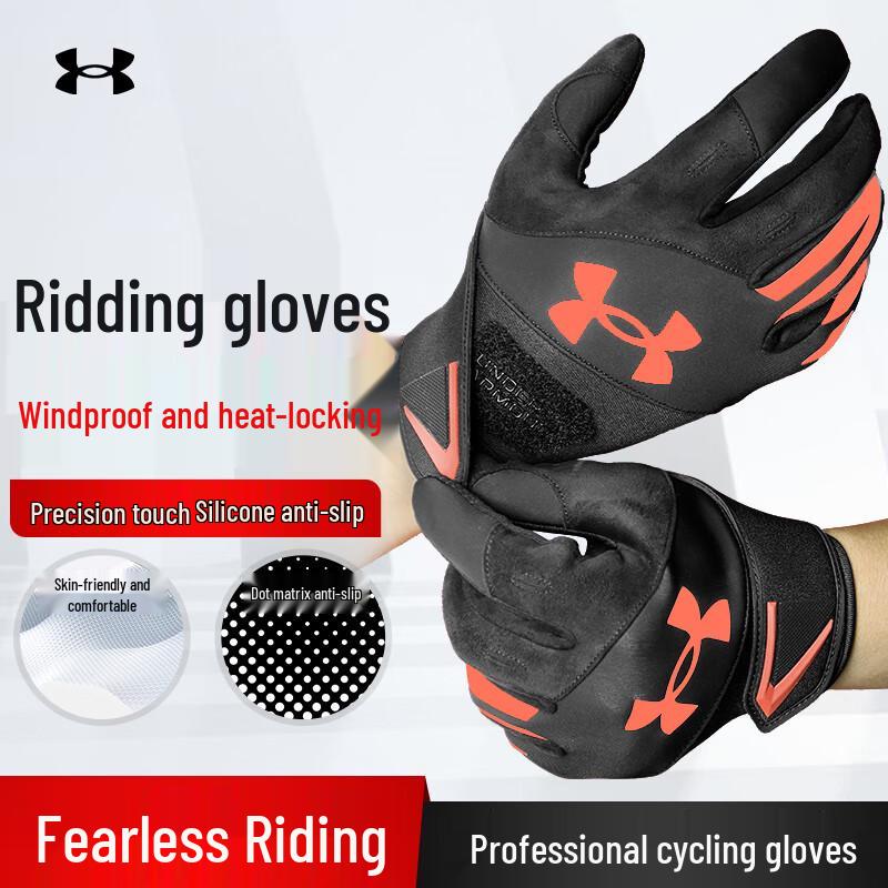Under Armour Winter Warm Touchscreen Cycling & Ski Gloves S (Palm 7.5-8.5cm, Youth)