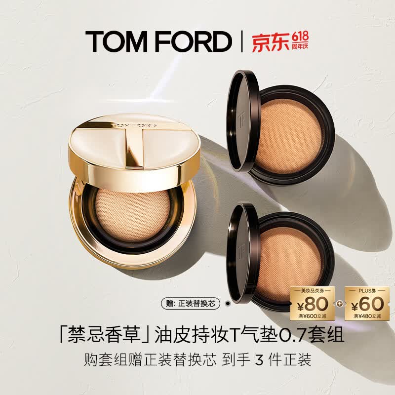 Tom Ford Traceless Soft Matte Cushion Foundation