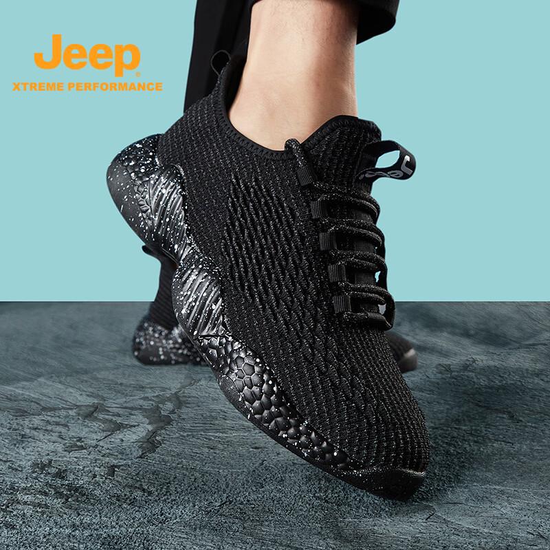 Jeep Men's Breathable Slip-on Running Shoes