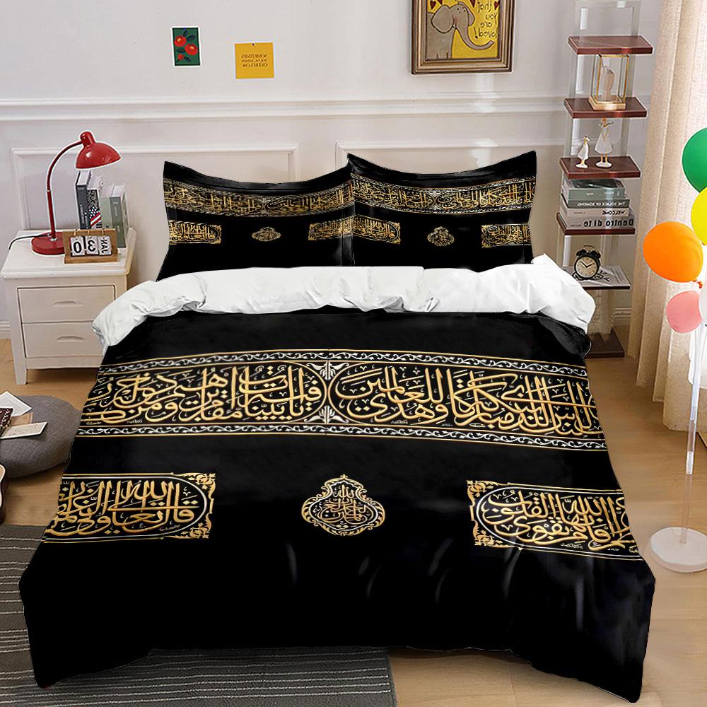 Islamic Wall Art Set Decoration Multiple Sizes Kid'S And Adults' Bedroom Exquisite 3Pc Bedding Set, Gift