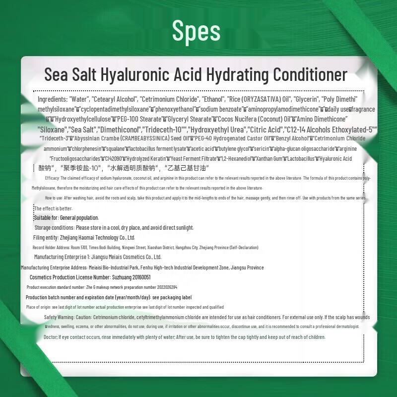 Spes Hyaluronic Acid & Sea Salt Hair Conditioner